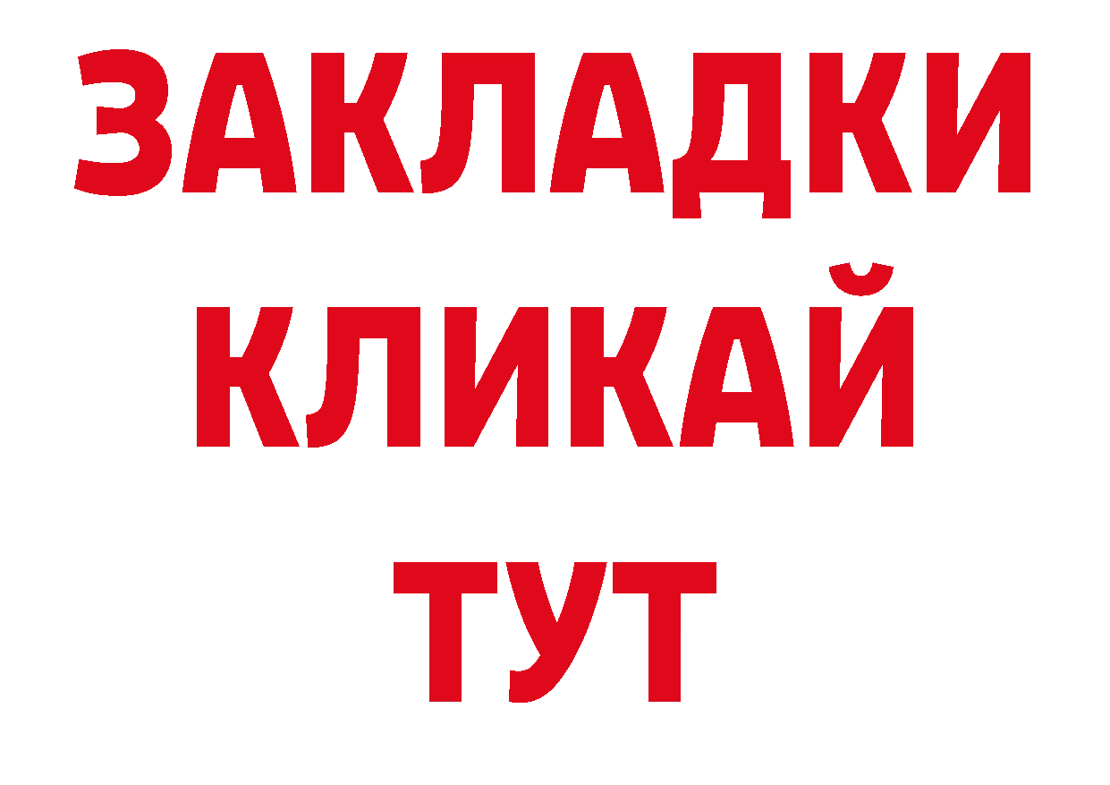 Наркотические вещества тут shop Telegram Анапа