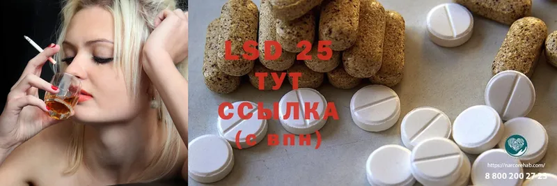 где купить   Анапа  LSD-25 экстази ecstasy 