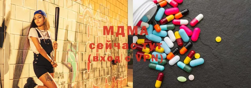 MDMA молли  дарнет шоп  Анапа 